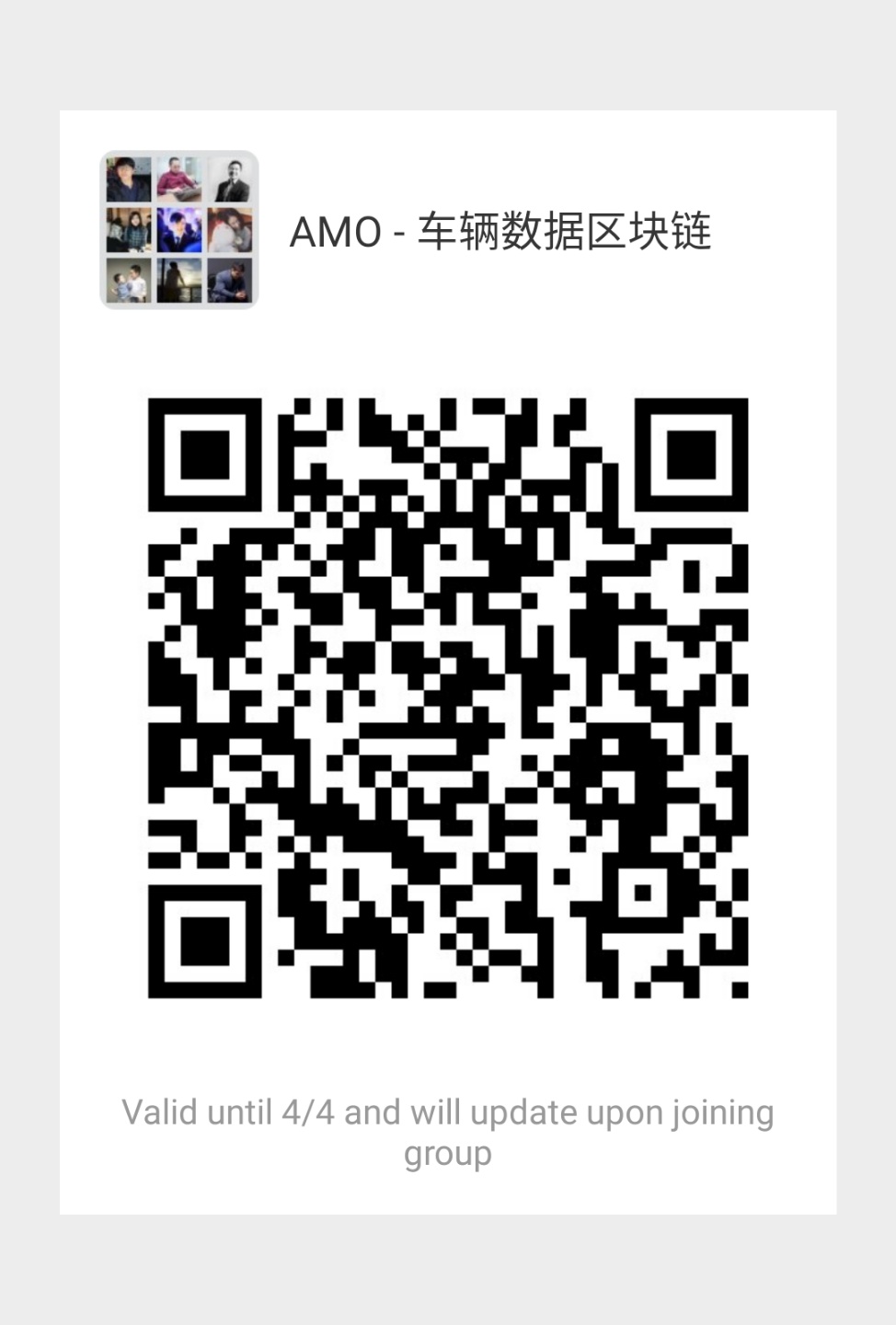 AMOWechat